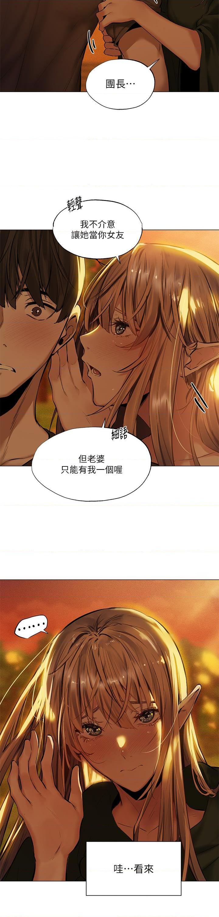 [日本漫画] 异世界玩后宫 单本,巨乳大奶,妖精#[38P]-37