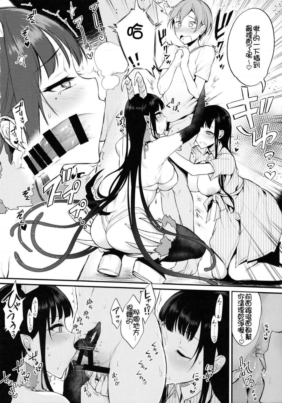 千夜姐姐 14