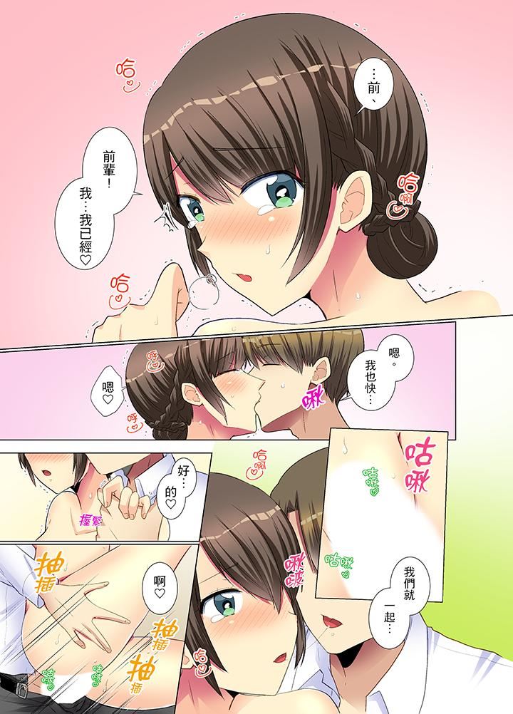 [日本漫画] 年轻女同事她实在太过冷淡 单本,巨乳大奶,OL,黑丝丝袜#[14P]-6