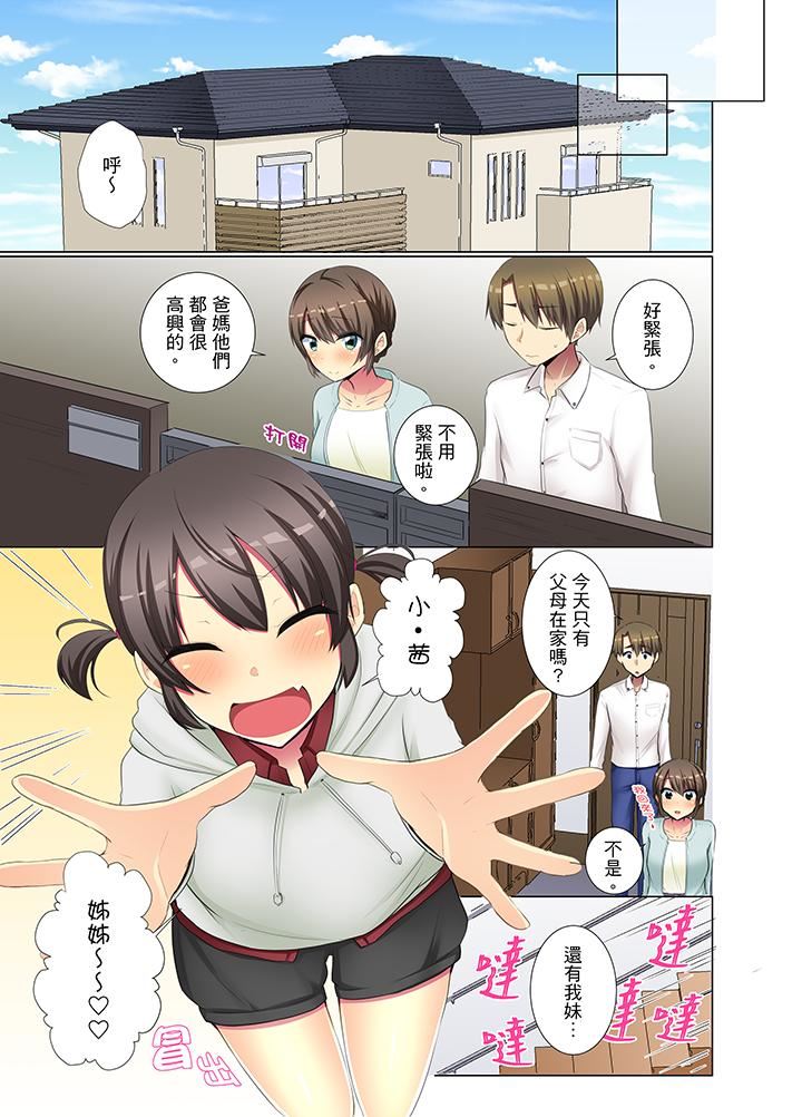 [日本漫画] 年轻女同事她实在太过冷淡 单本,巨乳大奶,OL,黑丝丝袜#[14P]-2