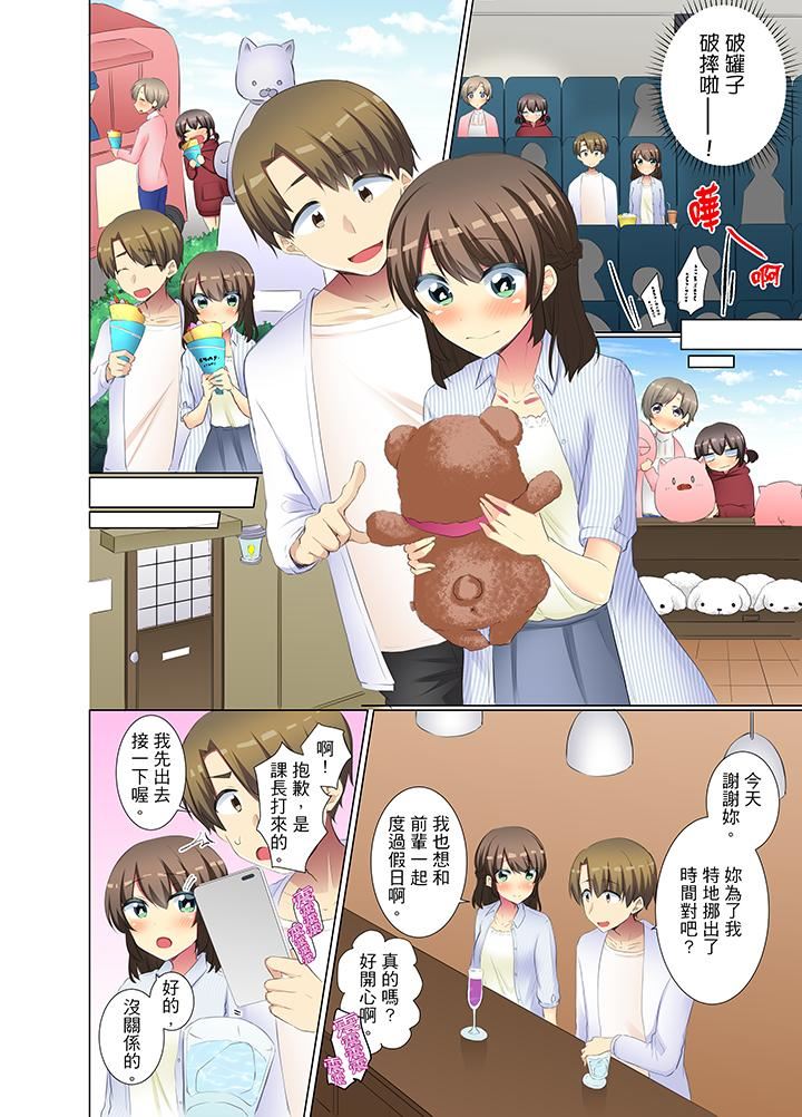 [日本漫画] 年轻女同事她实在太过冷淡 单本,巨乳大奶,OL,黑丝丝袜#[14P]-5
