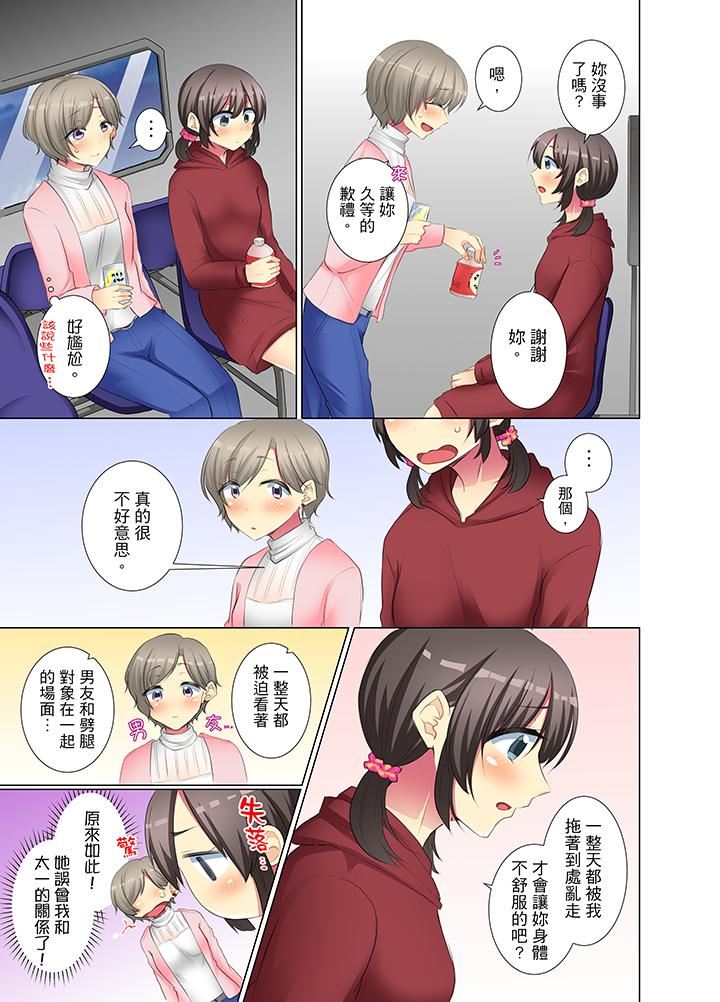 [日本漫画] 年轻女同事她实在太过冷淡 单本,巨乳大奶,OL,黑丝丝袜#[14P]-2