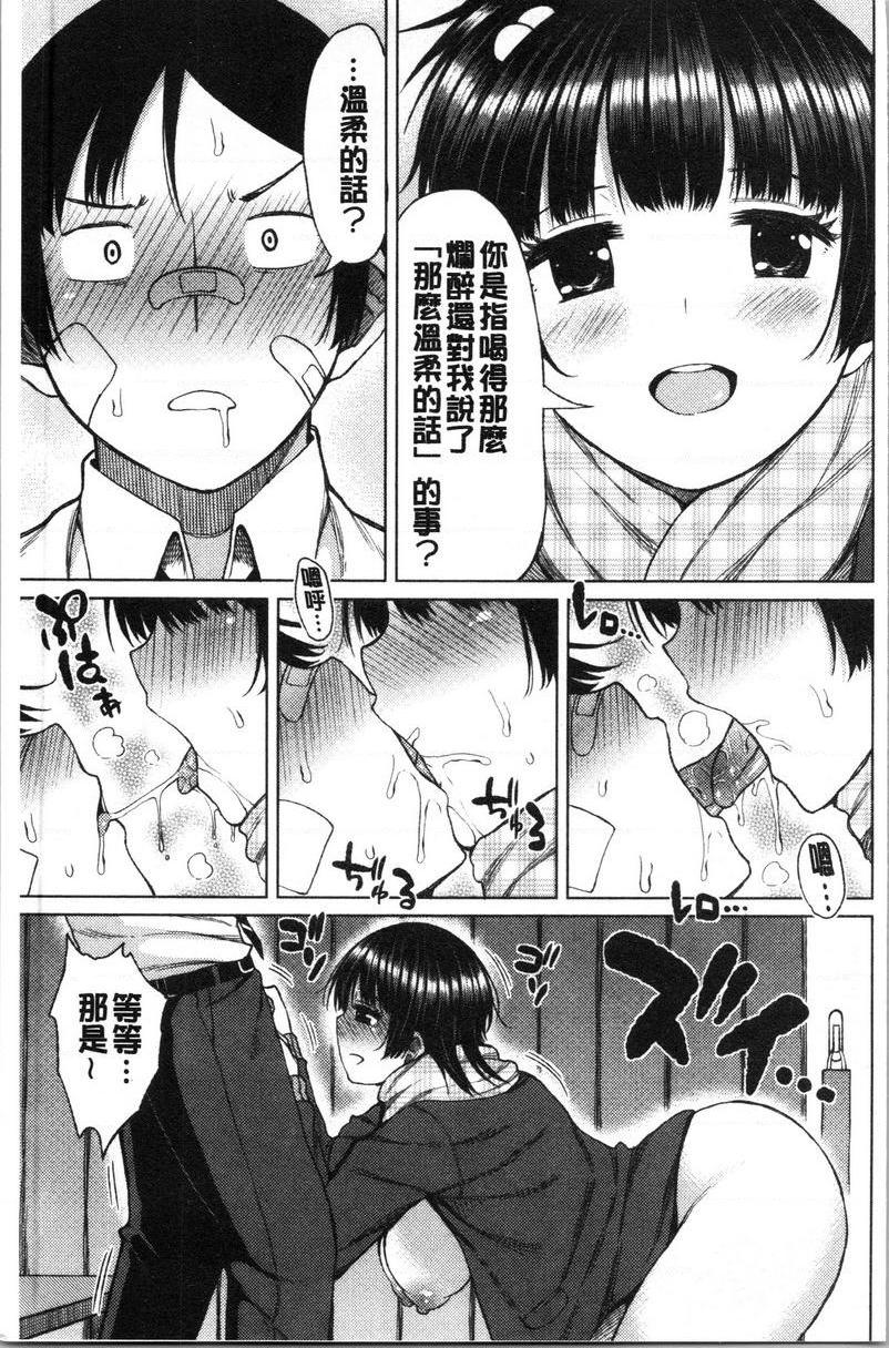 [日本漫画] 淫液满溢嫩鲍美穴 单本,女教师,巨乳大奶,OL,黑丝丝袜,巨尻#[20P]-5