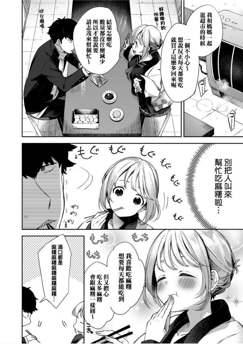 [日本漫画] 学园性生活 单本,巨乳大奶,黑丝丝袜,女学生,眼镜#[24P]-2