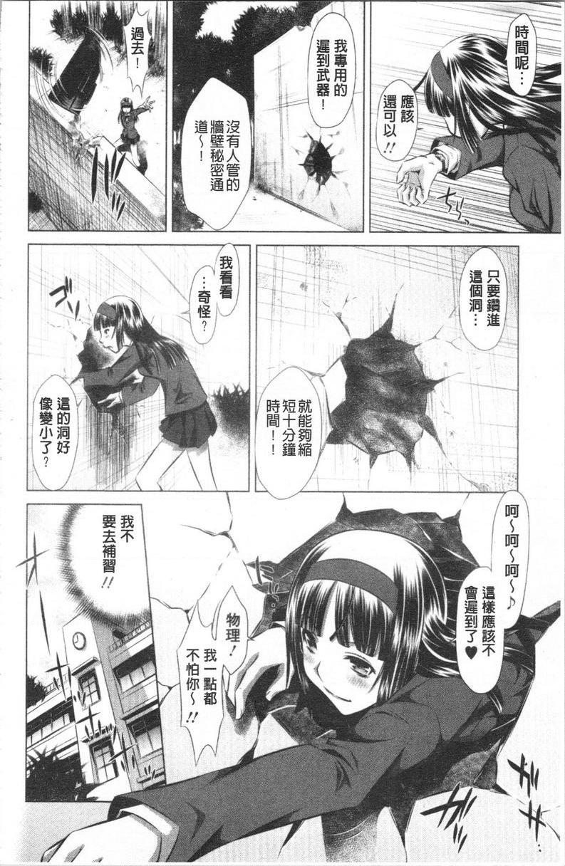 [日本漫画] 精液小偷 单本,母亲,女教师,巨乳大奶,不伦,cosplay,黑丝丝袜,女学生#[20P]-2