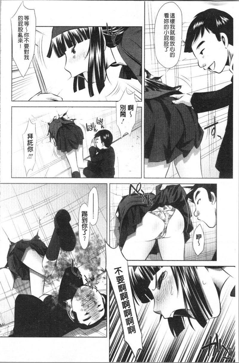 [日本漫画] 精液小偷 单本,母亲,女教师,巨乳大奶,不伦,cosplay,黑丝丝袜,女学生#[20P]-6