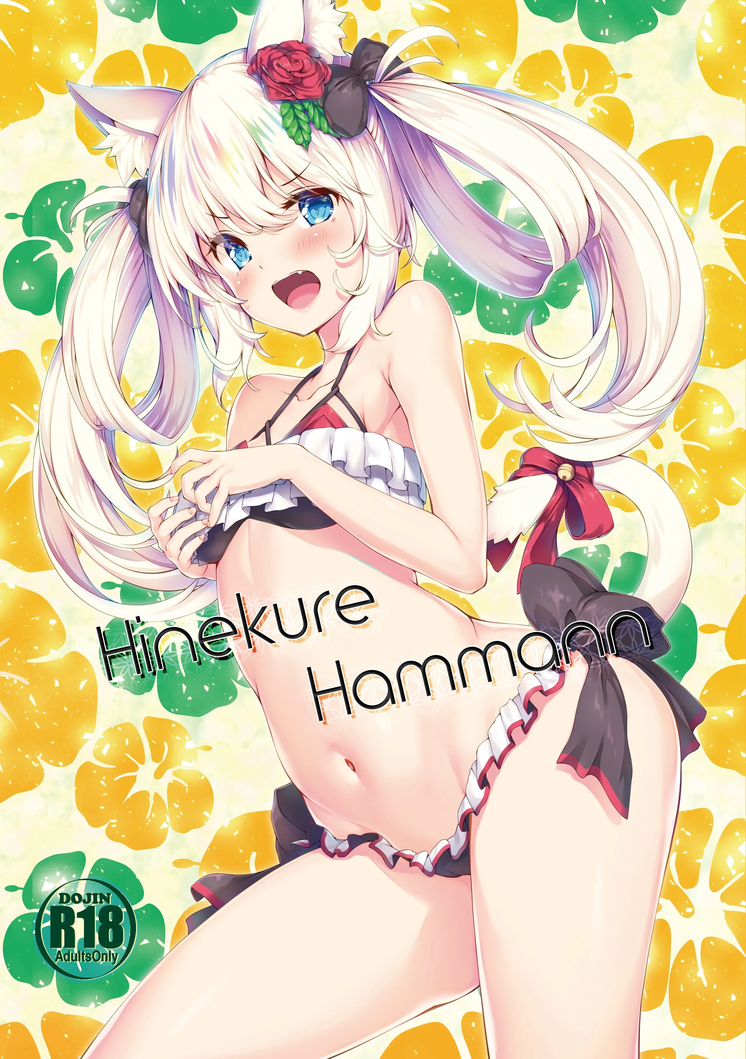 Hinekure Hammann 1