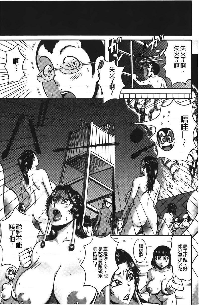 [日本漫画] 丁字裤痴女童贞吞噬 单本,NTR,强奸,女仆,女教师,巨乳大奶,OL,高潮潮吹,正太控#[20P]-9