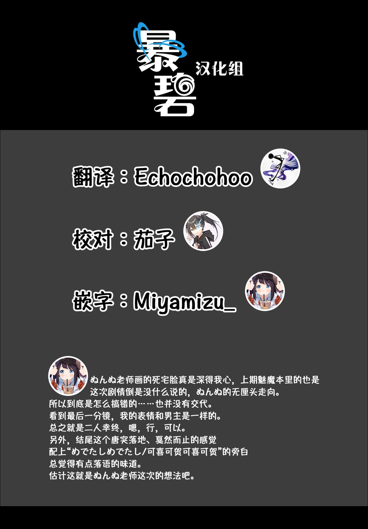 [日本漫画] お嬢様≠デリバリー 短篇,强奸,巨乳大奶,女学生#[20P]-20