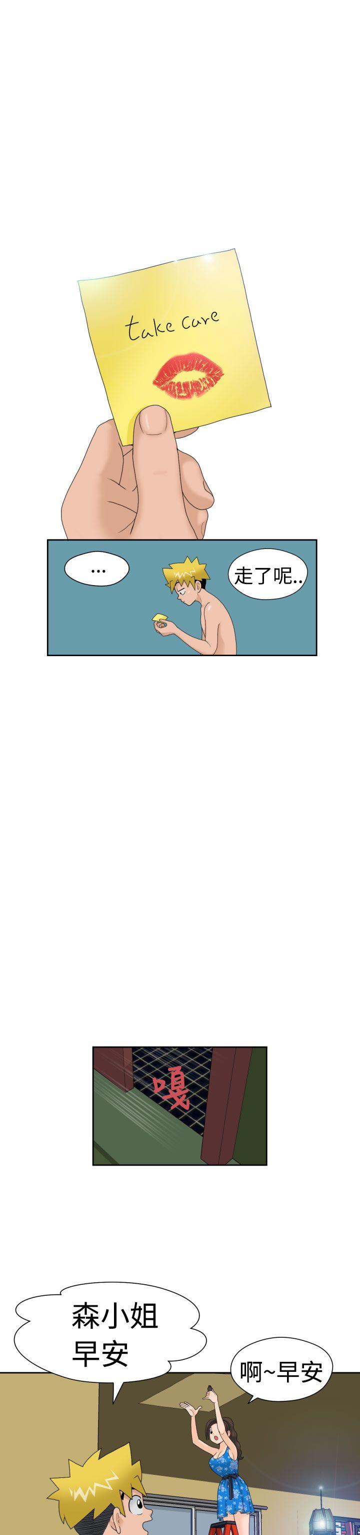 [日本漫画] 福冈的女人们 单本,巨乳大奶,正太控#[22P]-2