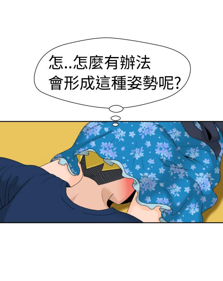 [日本漫画] 福冈的女人们 单本,巨乳大奶,正太控#[22P]-6