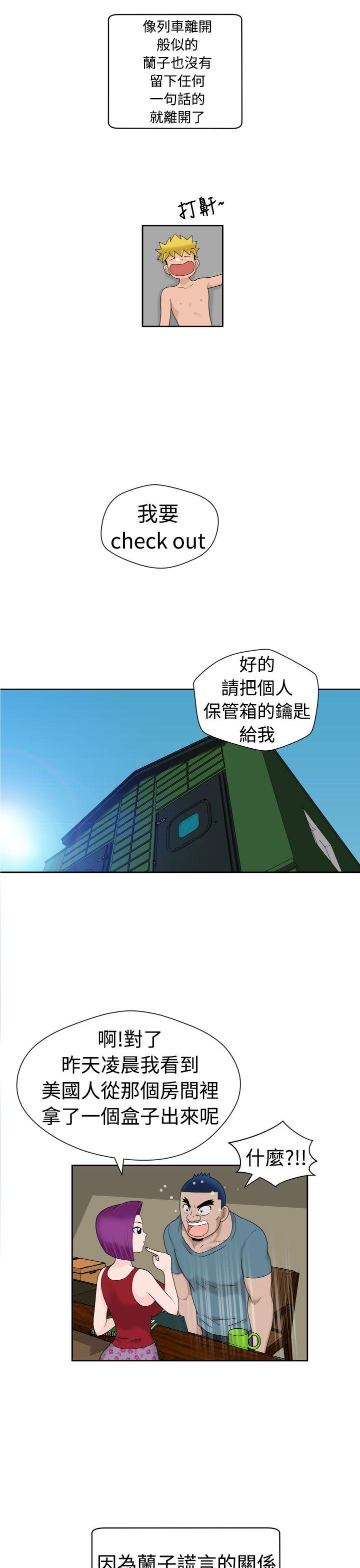 [日本漫画] 福冈的女人们 单本,巨乳大奶,正太控#[20P]-2