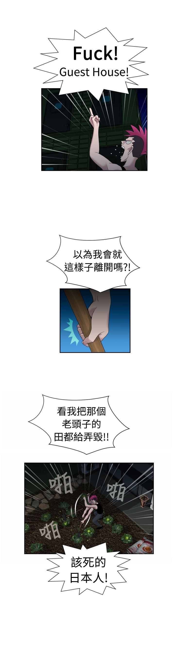 [日本漫画] 福冈的女人们 单本,巨乳大奶,正太控#[20P]-8