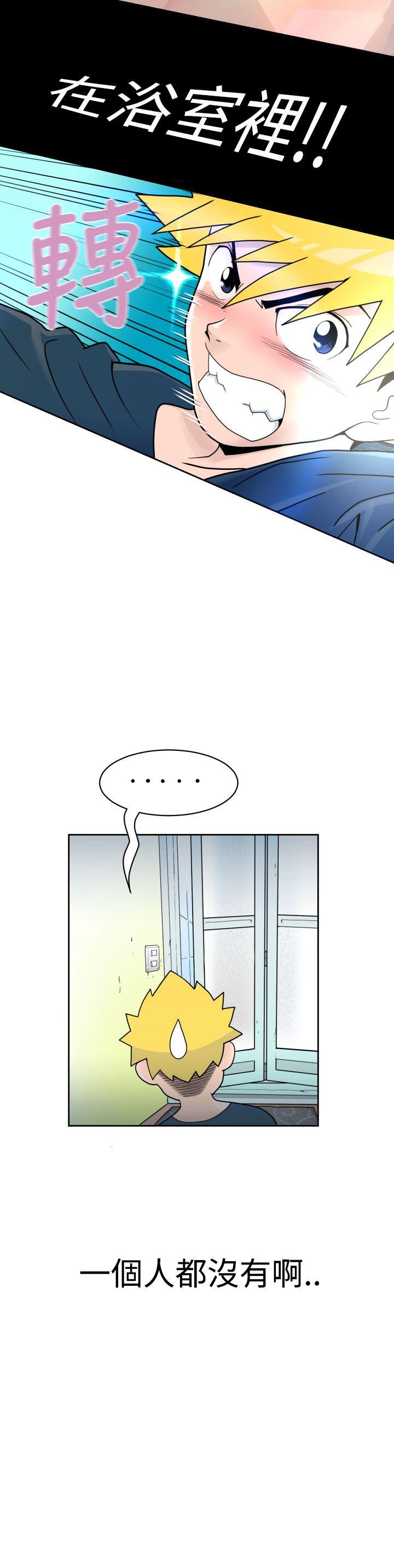 [日本漫画] 福冈的女人们 单本,巨乳大奶,正太控#[29P]-4