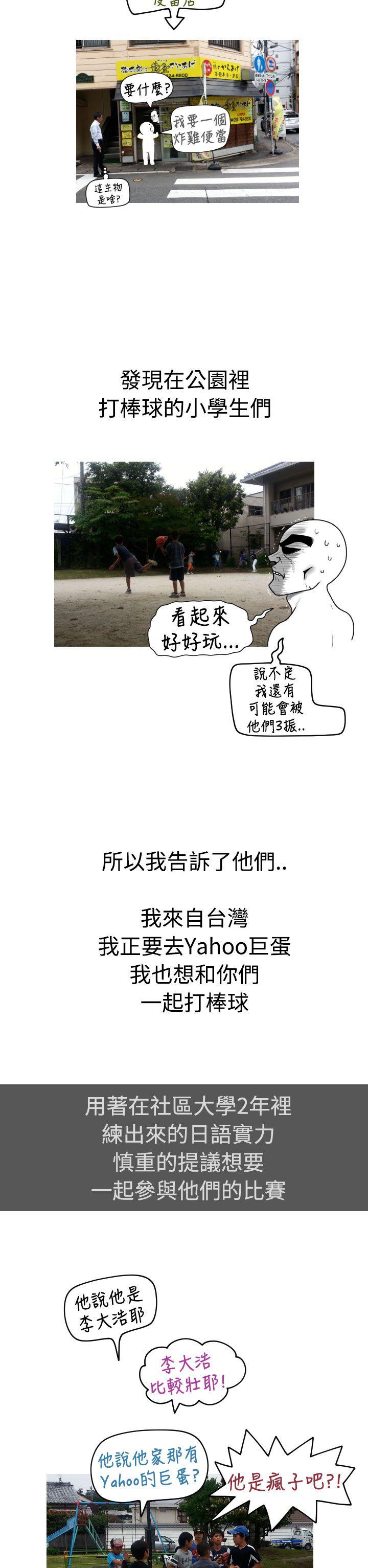 [日本漫画] 福冈的女人们 单本,巨乳大奶,正太控#[9P]-8