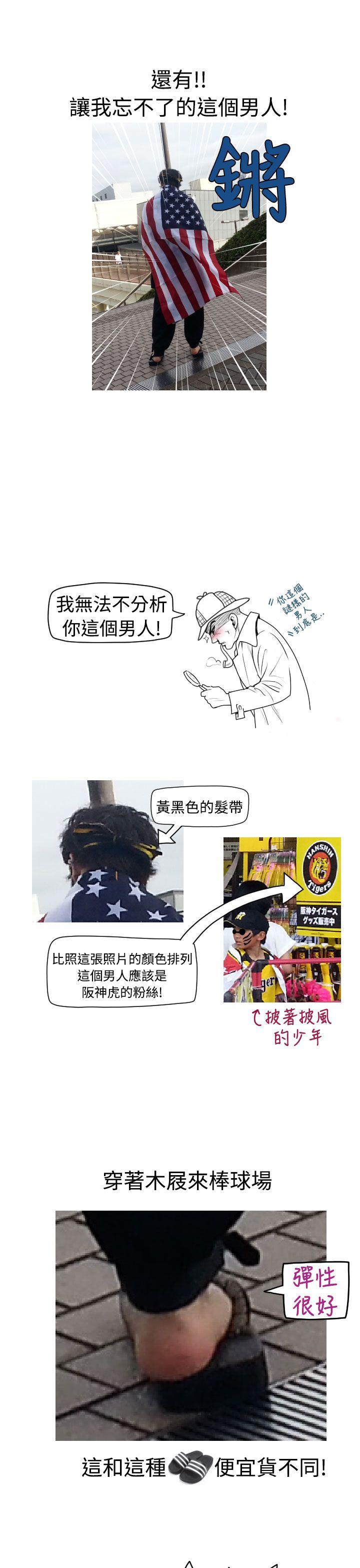 [日本漫画] 福冈的女人们 单本,巨乳大奶,正太控#[16P]-4