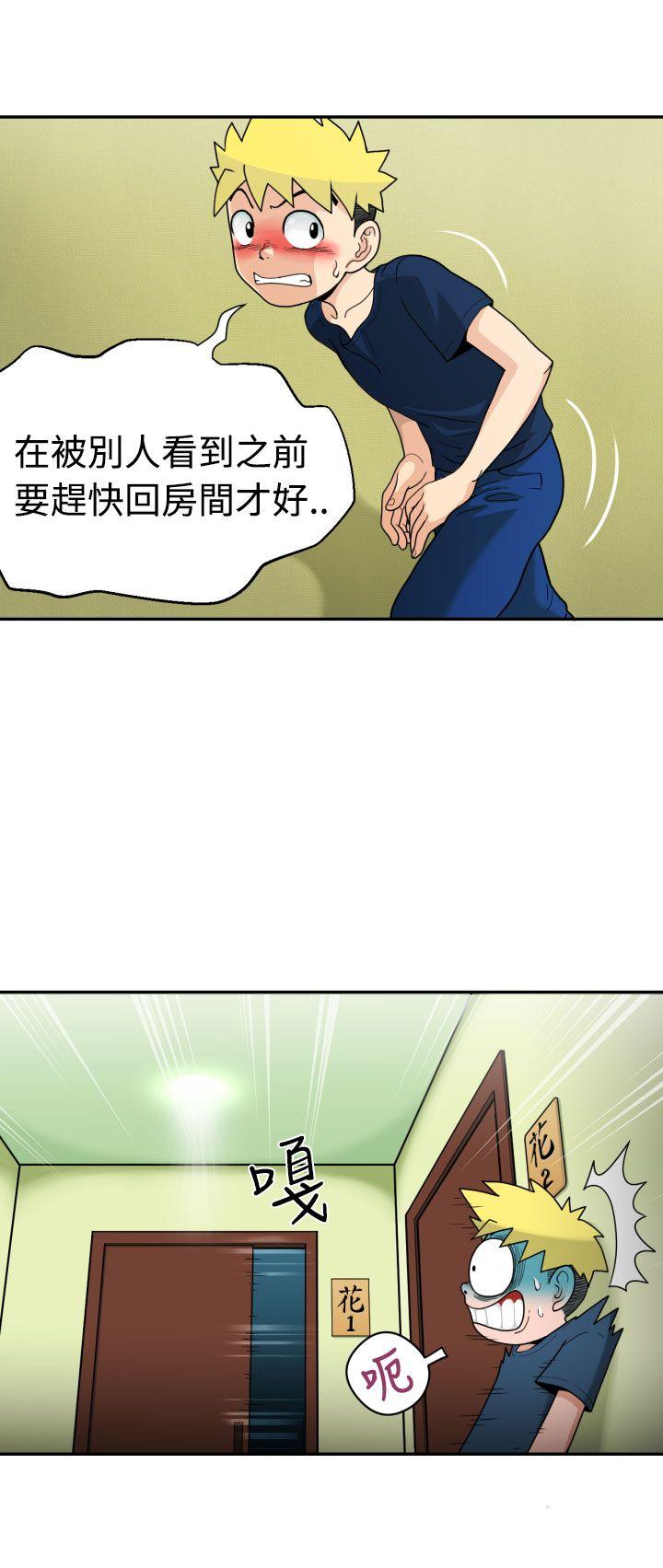 [日本漫画] 福冈的女人们 单本,巨乳大奶,正太控#[34P]-14