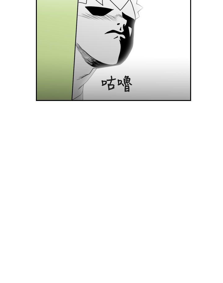 [日本漫画] 福冈的女人们 单本,巨乳大奶,正太控#[34P]-4