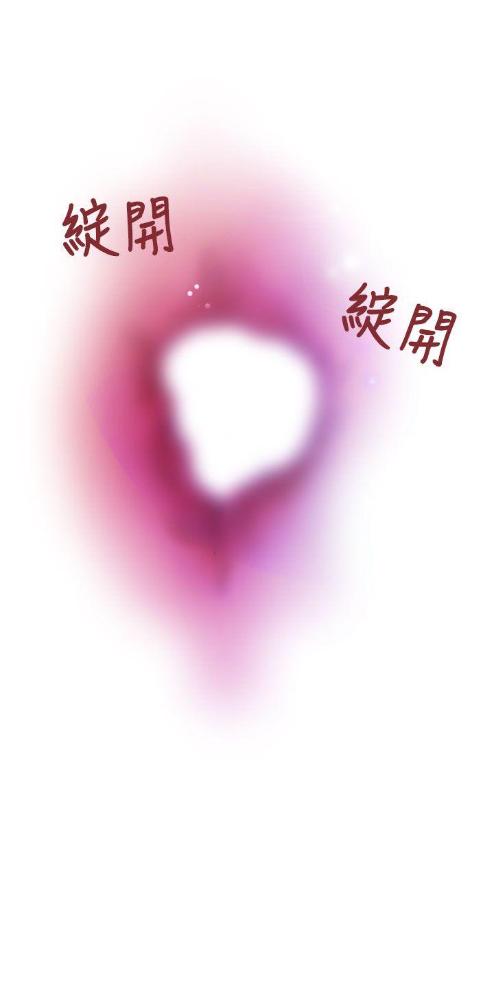 [日本漫画] 福冈的女人们 单本,巨乳大奶,正太控#[31P]-13