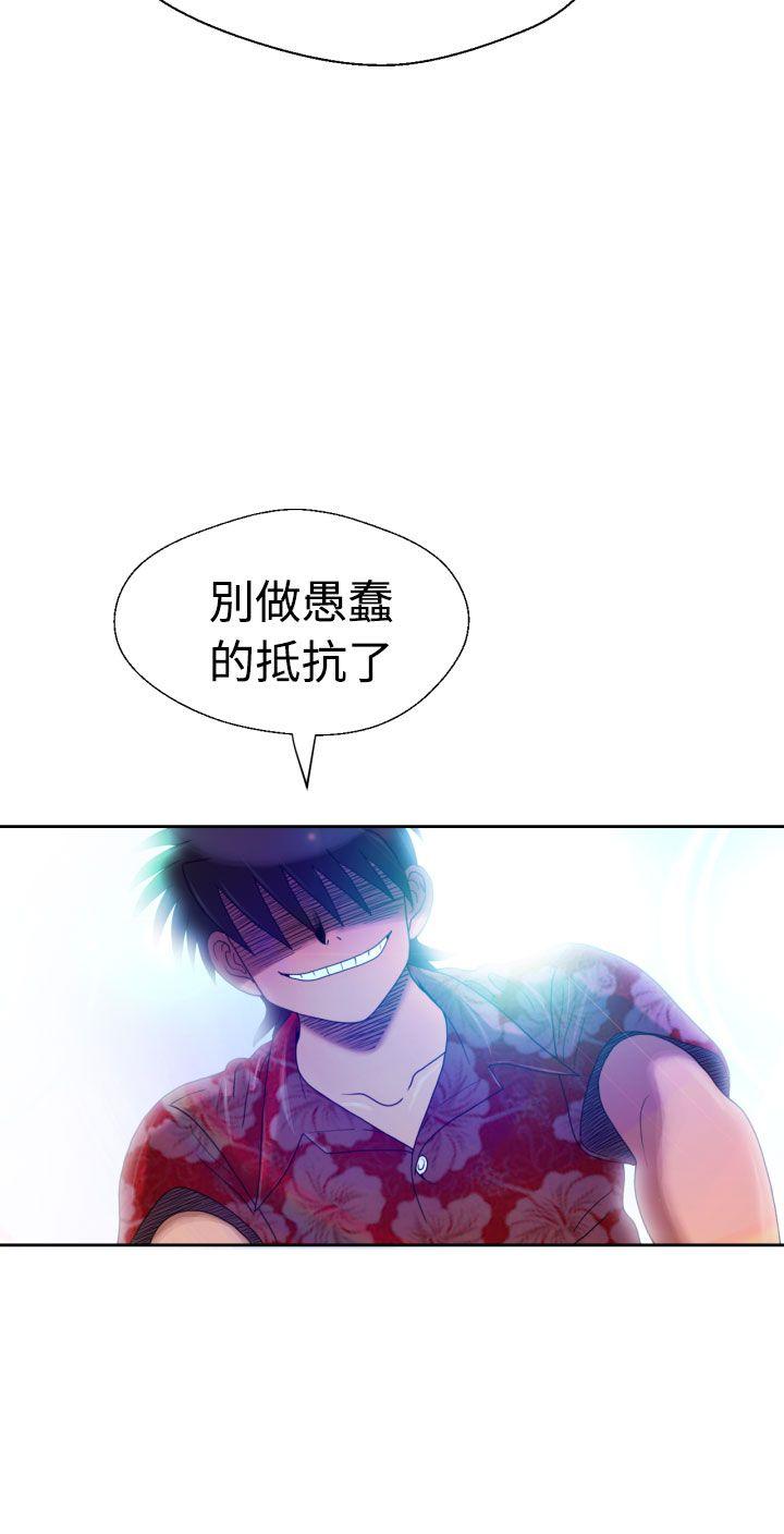 [日本漫画] 福冈的女人们 单本,巨乳大奶,正太控#[31P]-15