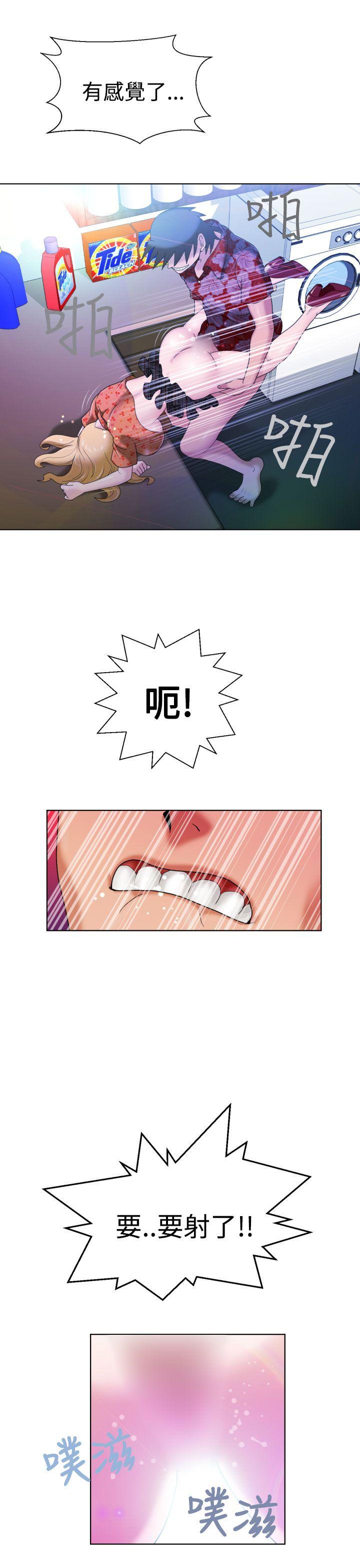 [日本漫画] 福冈的女人们 单本,巨乳大奶,正太控#[31P]-24