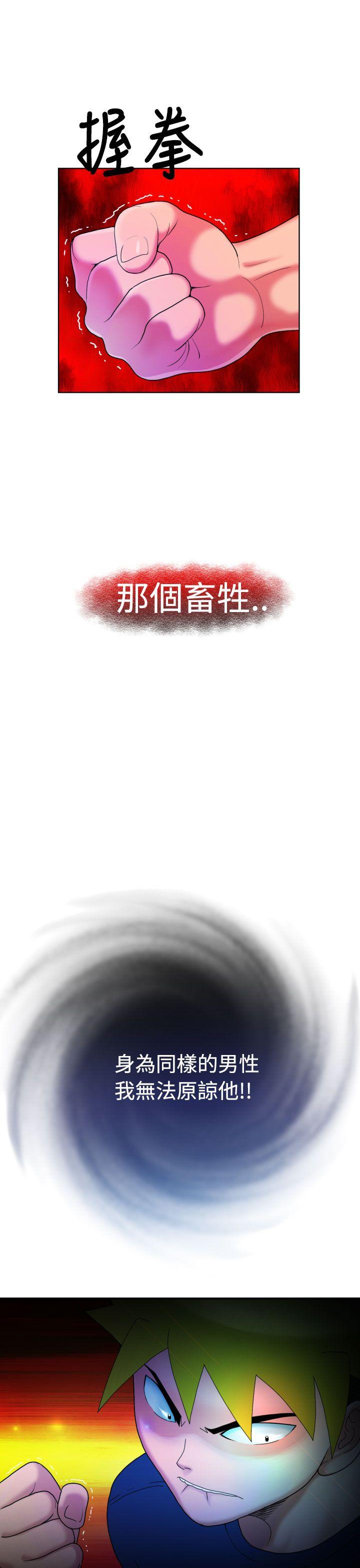 [日本漫画] 福冈的女人们 单本,巨乳大奶,正太控#[31P]-30