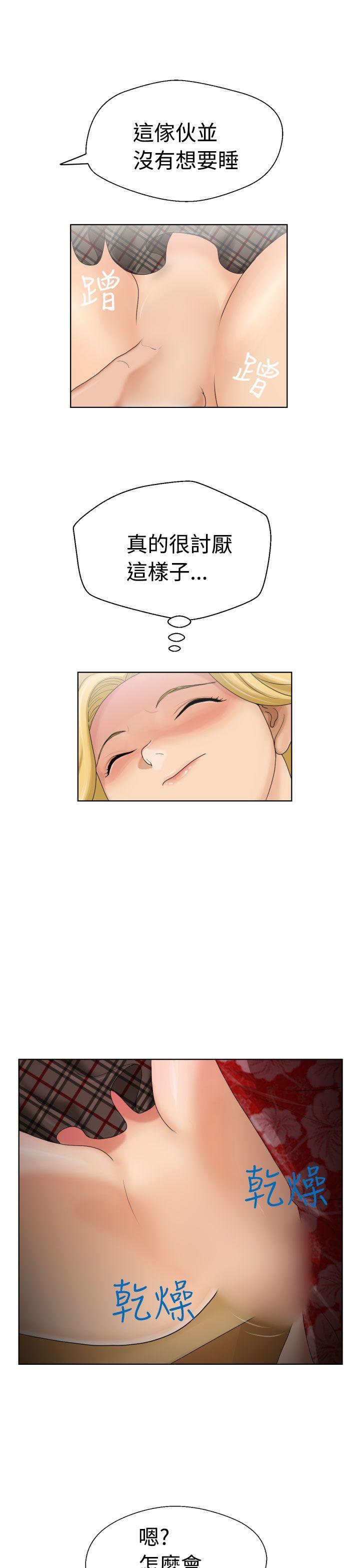 [日本漫画] 福冈的女人们 单本,巨乳大奶,正太控#[31P]-4