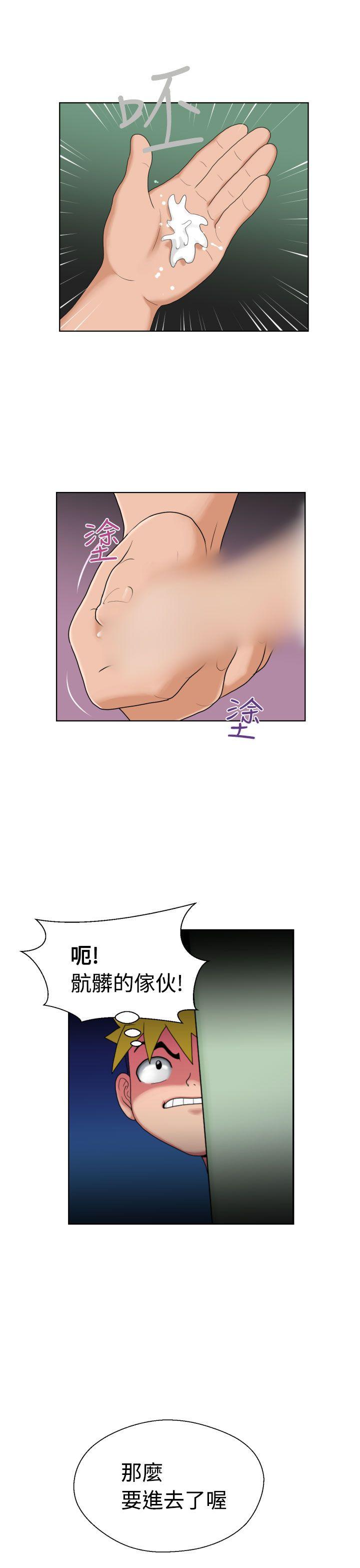 [日本漫画] 福冈的女人们 单本,巨乳大奶,正太控#[31P]-6