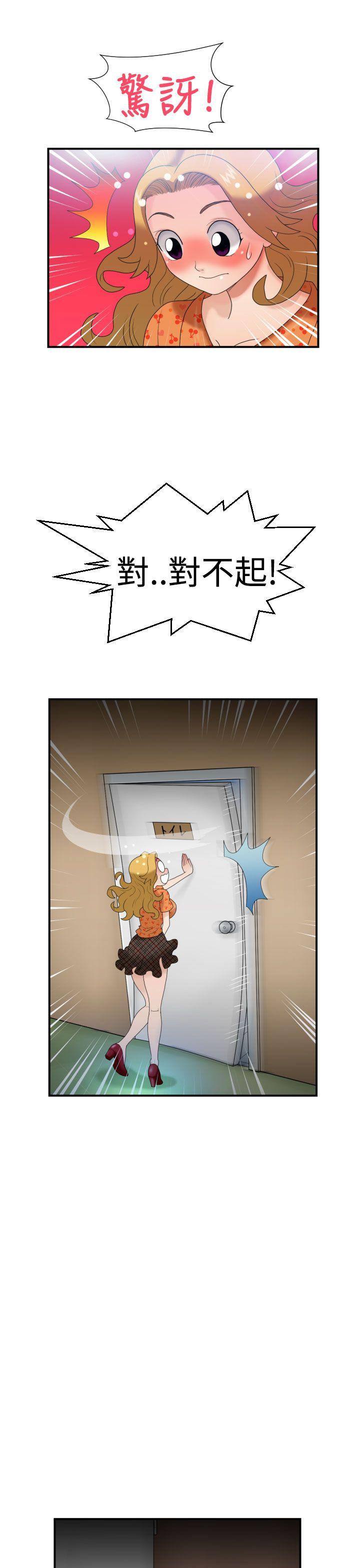 [日本漫画] 福冈的女人们 单本,巨乳大奶,正太控#[45P]-10