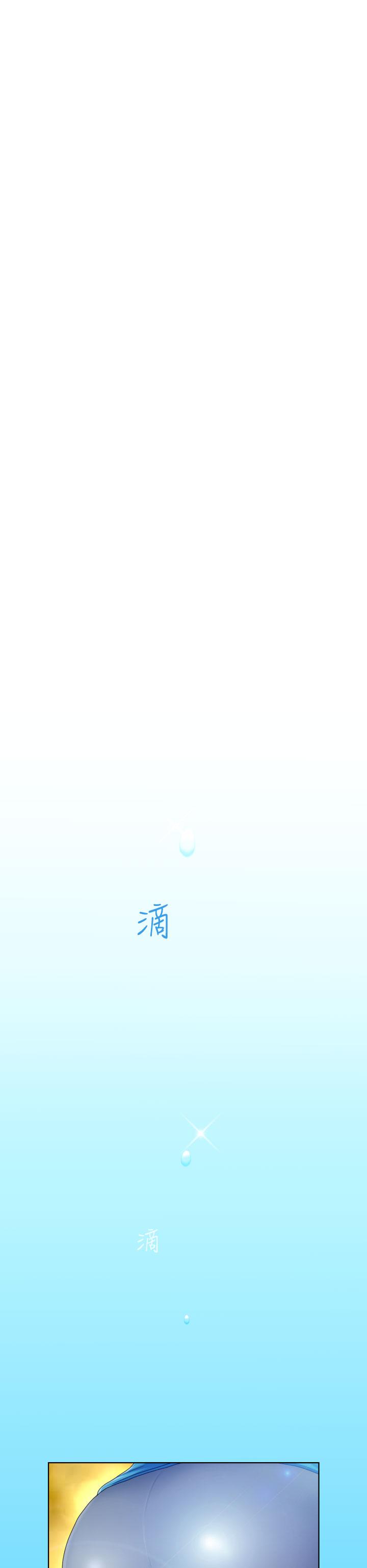 [日本漫画] 福冈的女人们 单本,巨乳大奶,正太控#[45P]-23