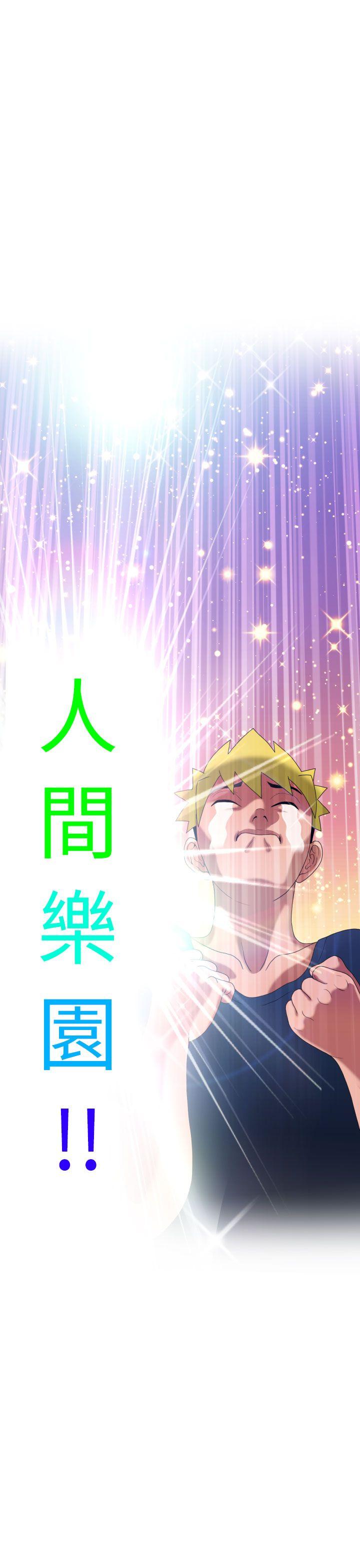 [日本漫画] 福冈的女人们 单本,巨乳大奶,正太控#[45P]-31