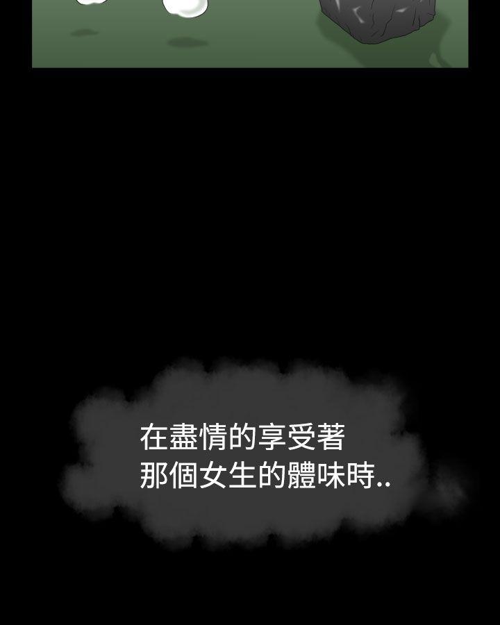 [日本漫画] 福冈的女人们 单本,巨乳大奶,正太控#[45P]-36