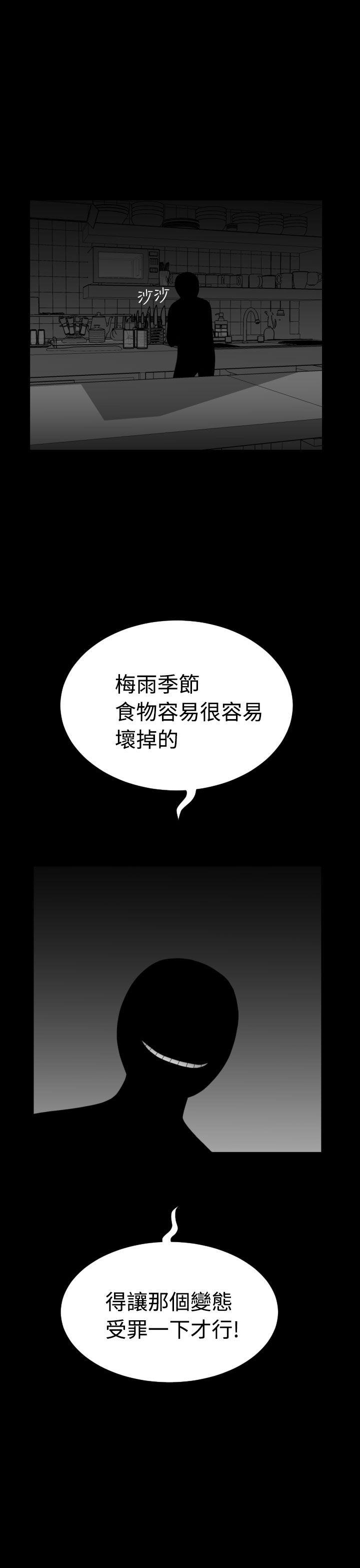 [日本漫画] 福冈的女人们 单本,巨乳大奶,正太控#[45P]-40