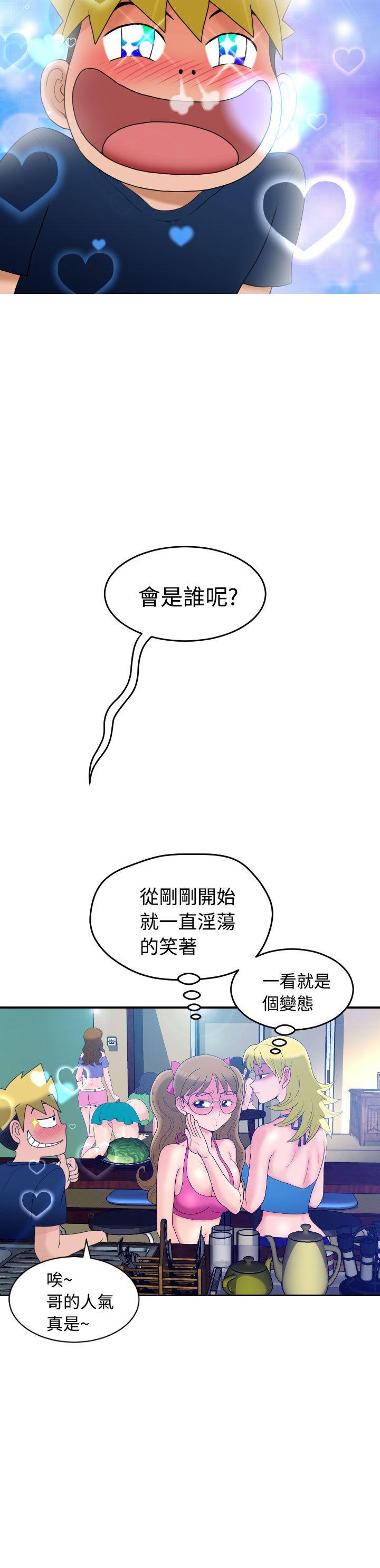 [日本漫画] 福冈的女人们 单本,巨乳大奶,正太控#[45P]-43