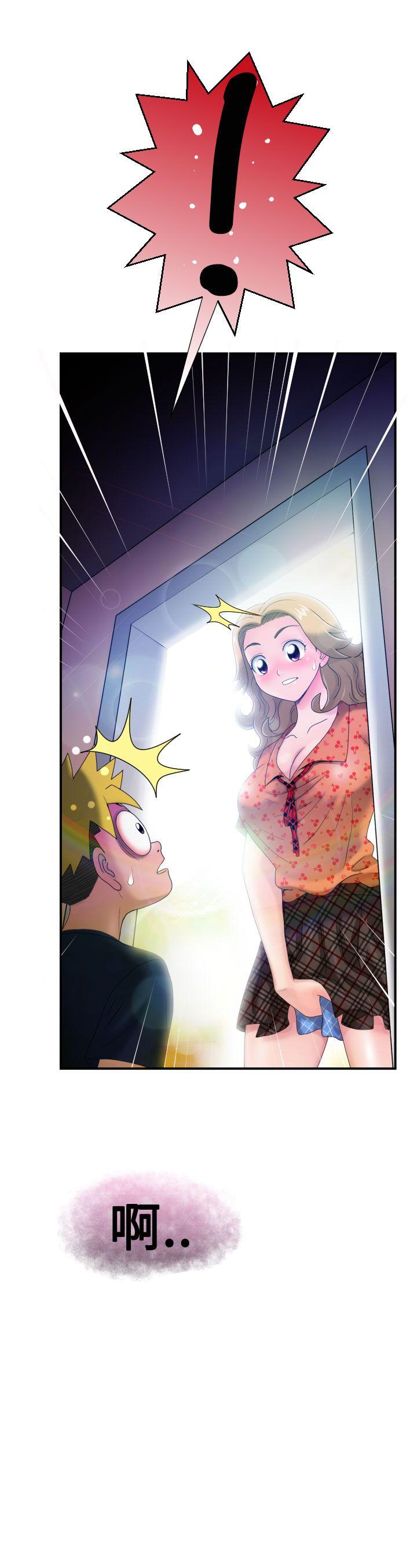[日本漫画] 福冈的女人们 单本,巨乳大奶,正太控#[45P]-6