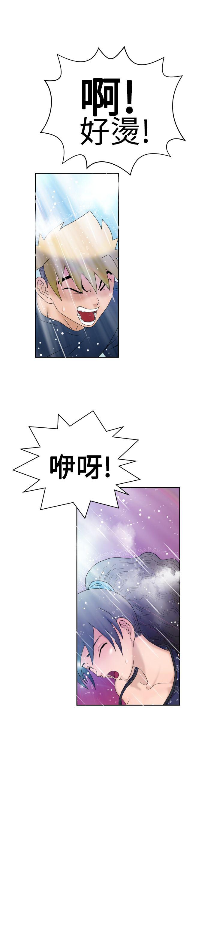 [日本漫画] 福冈的女人们 单本,巨乳大奶,正太控#[39P]-34