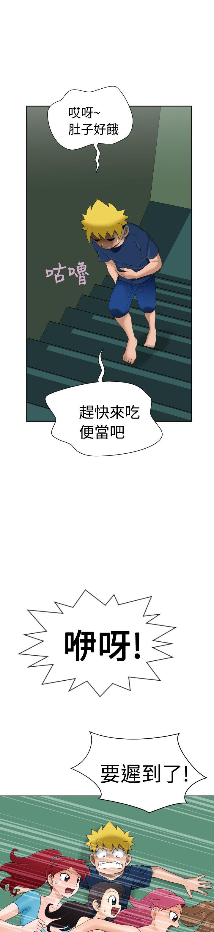 [日本漫画] 福冈的女人们 单本,巨乳大奶,正太控#[41P]-3