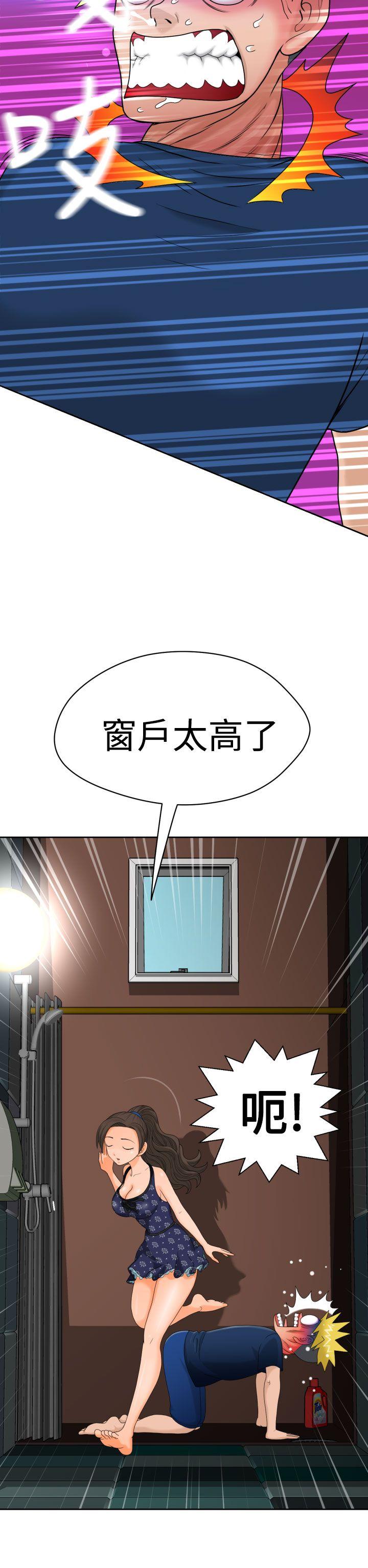 [日本漫画] 福冈的女人们 单本,巨乳大奶,正太控#[41P]-24
