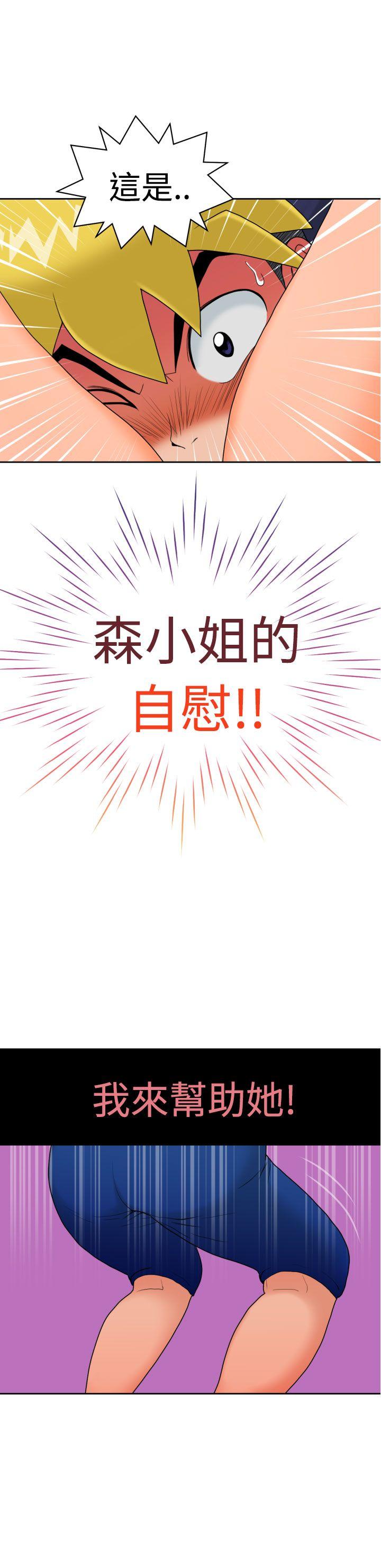 [日本漫画] 福冈的女人们 单本,巨乳大奶,正太控#[41P]-7