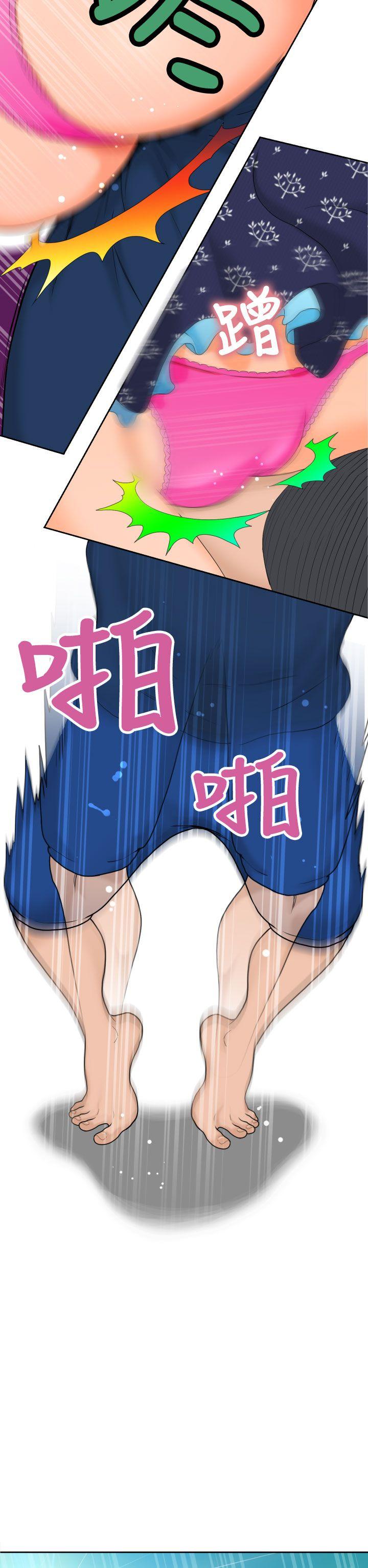 [日本漫画] 福冈的女人们 单本,巨乳大奶,正太控#[41P]-9