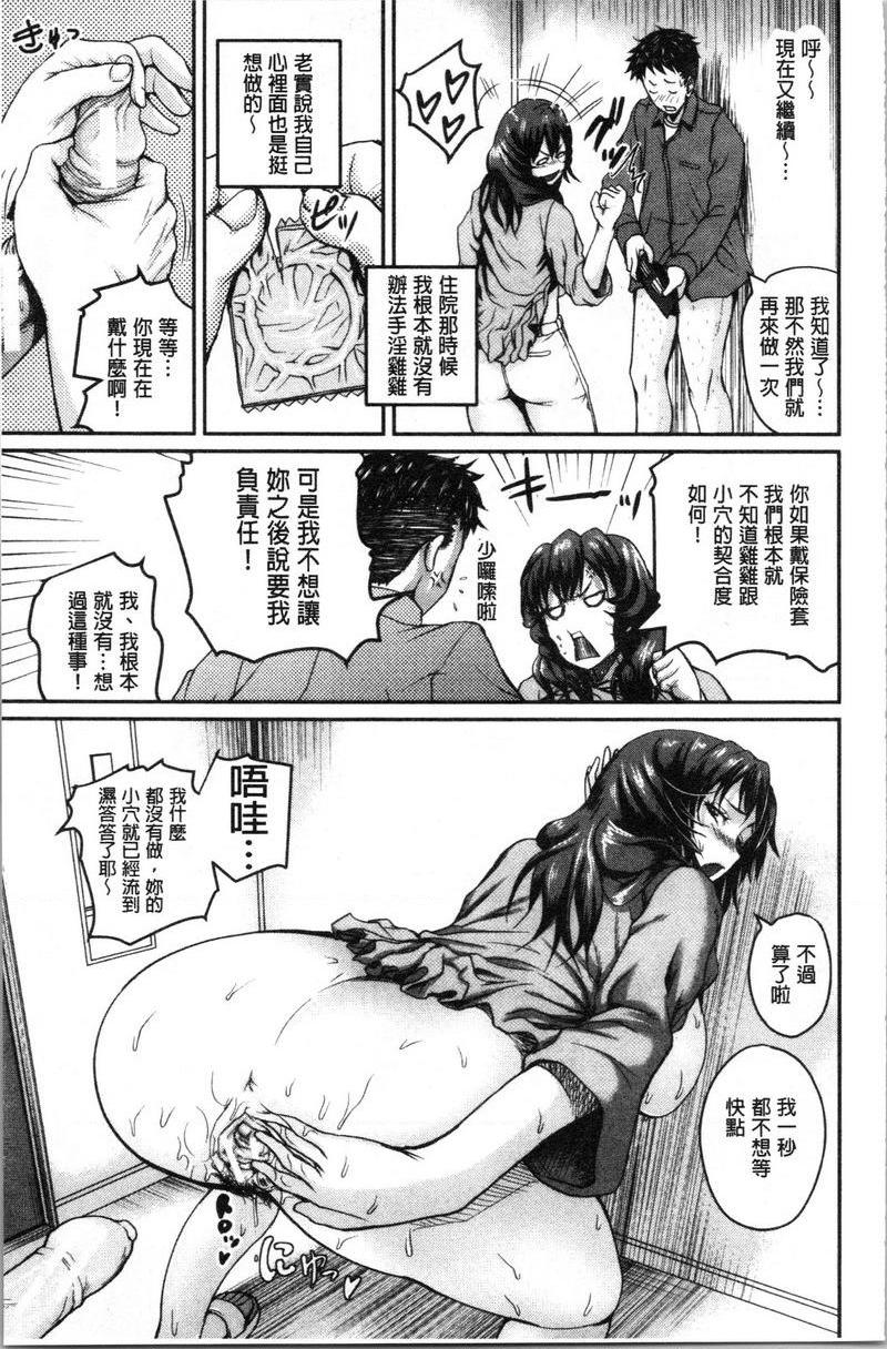 [日本漫画] 色情的过保护的姊姊们 单本,巨乳大奶,萝莉,御姐女王,巨尻#[24P]-15