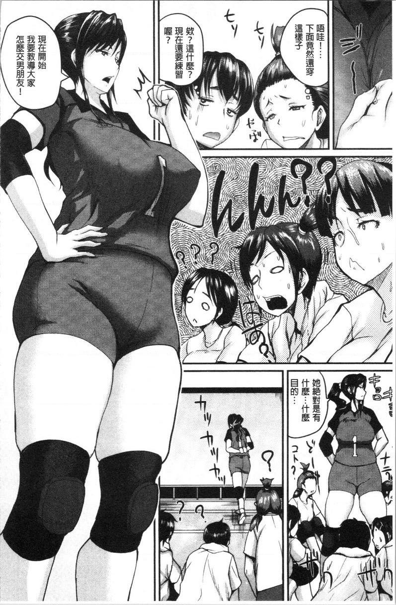 [日本漫画] 色情的过保护的姊姊们 单本,巨乳大奶,萝莉,御姐女王,巨尻#[22P]-2
