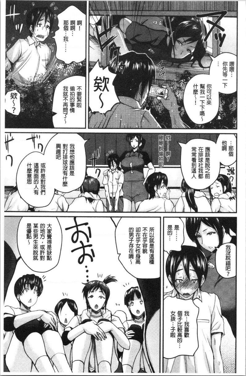 [日本漫画] 色情的过保护的姊姊们 单本,巨乳大奶,萝莉,御姐女王,巨尻#[22P]-3