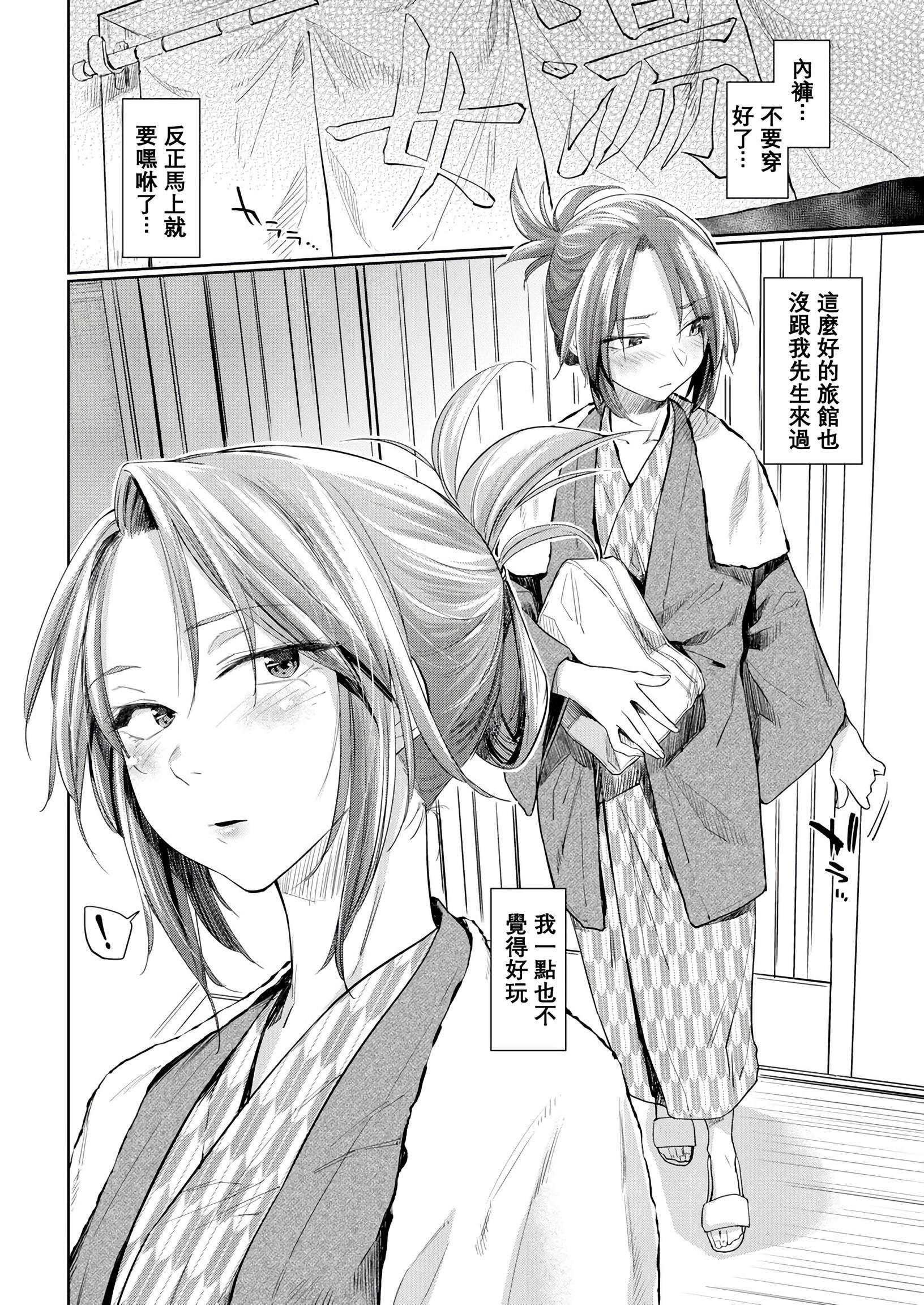 [日本漫画] DOLLS 纯肉体关系 单本,NTR,熟女人妻,女教师,巨乳大奶,女学生#[203P]-29