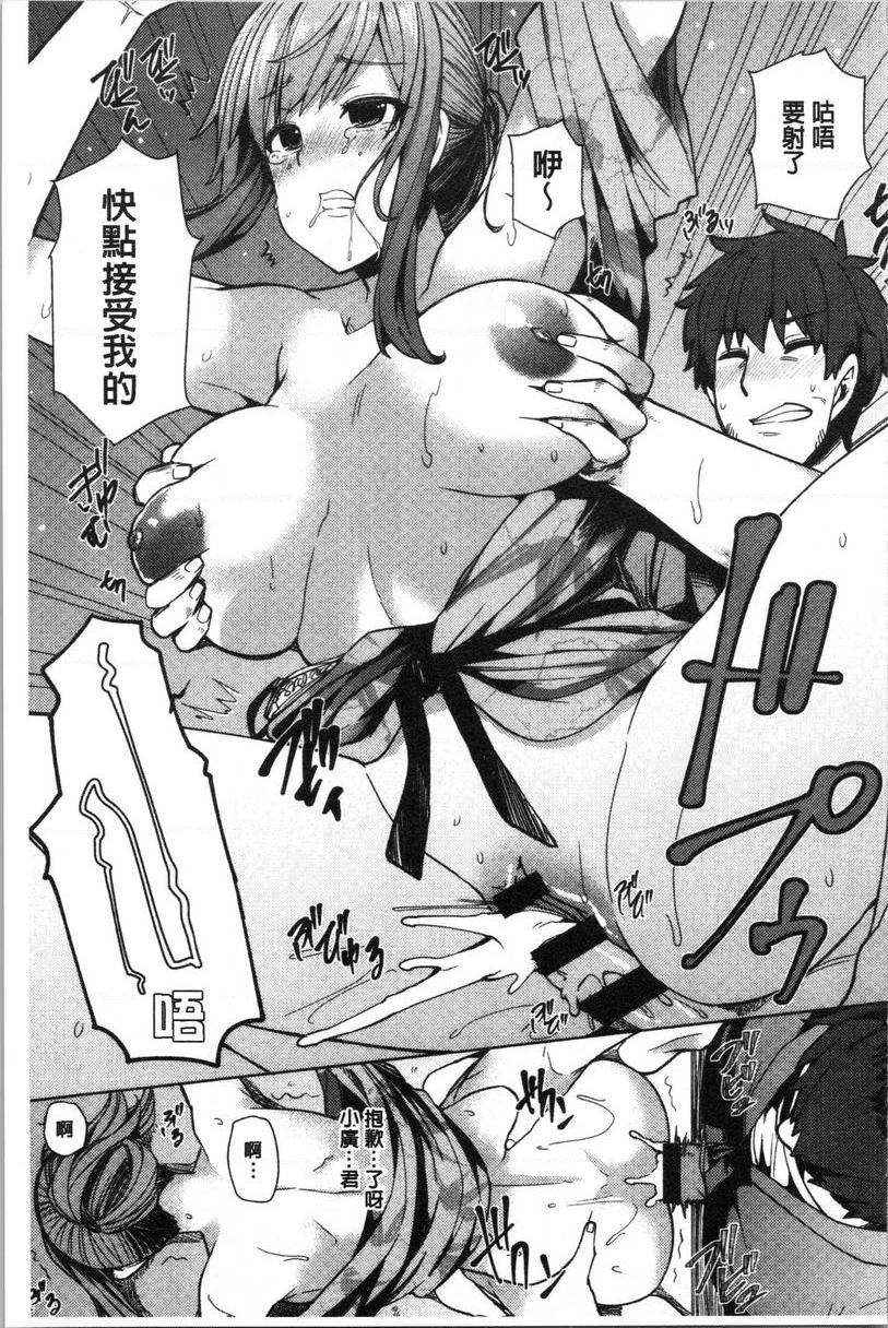 [日本漫画] 年轻妻子正盛放 单本,NTR,巨乳大奶,黑丝丝袜,巨尻#[24P]-23