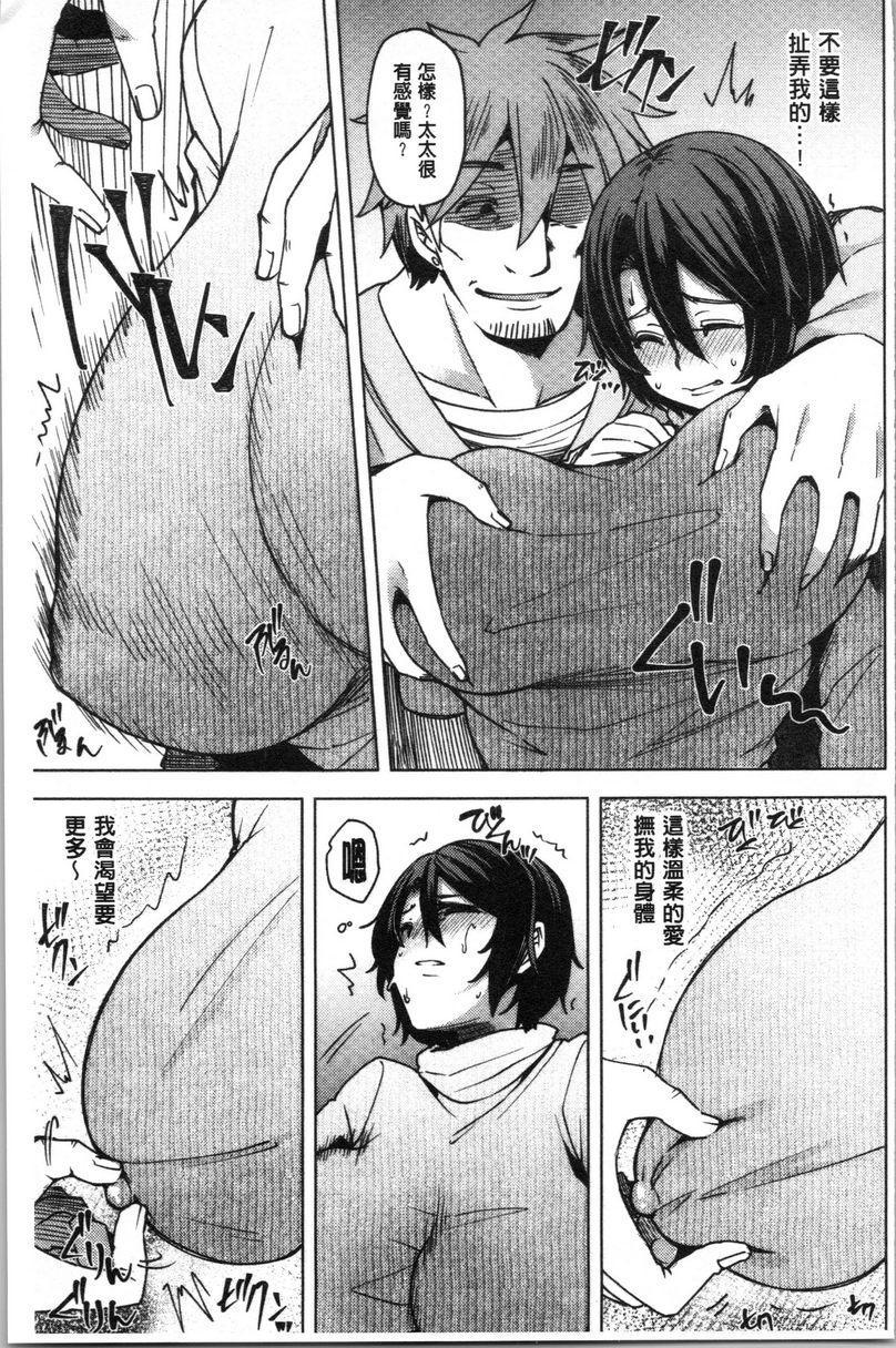 [日本漫画] 年轻妻子正盛放 单本,NTR,巨乳大奶,黑丝丝袜,巨尻#[18P]-11