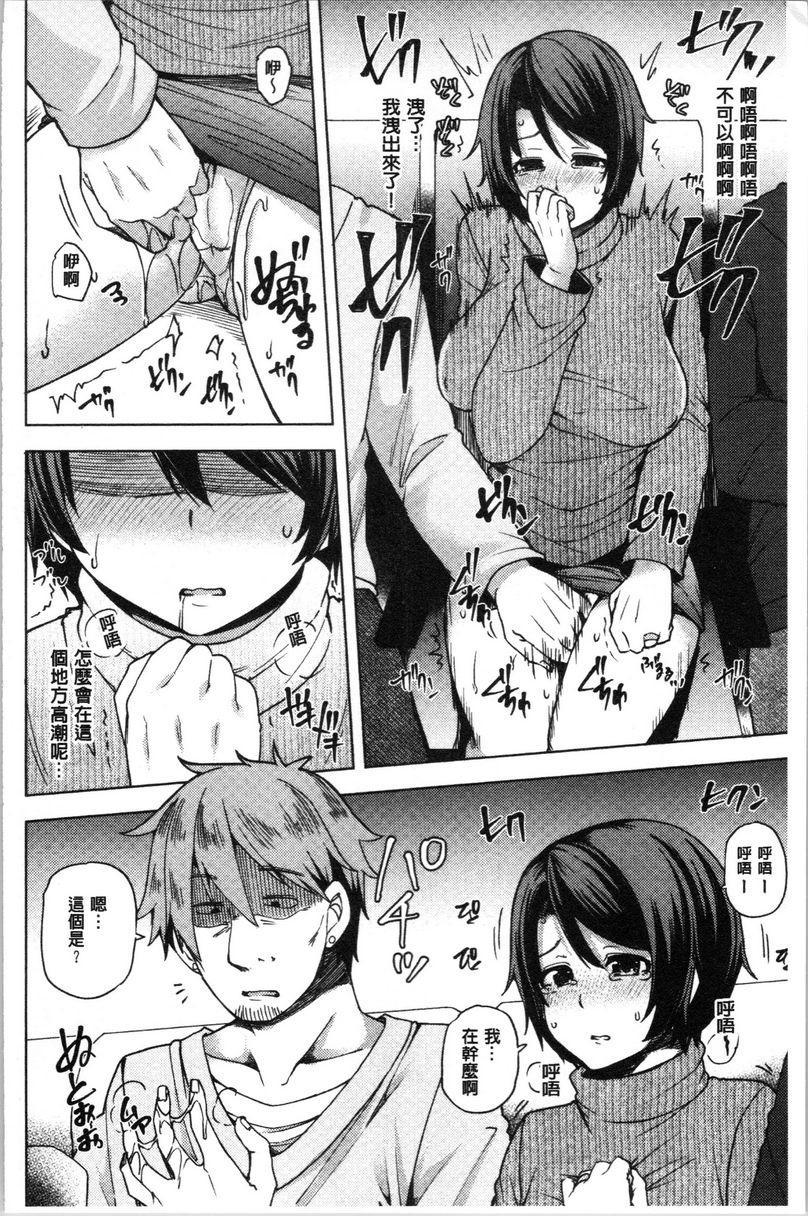 [日本漫画] 年轻妻子正盛放 单本,NTR,巨乳大奶,黑丝丝袜,巨尻#[18P]-6