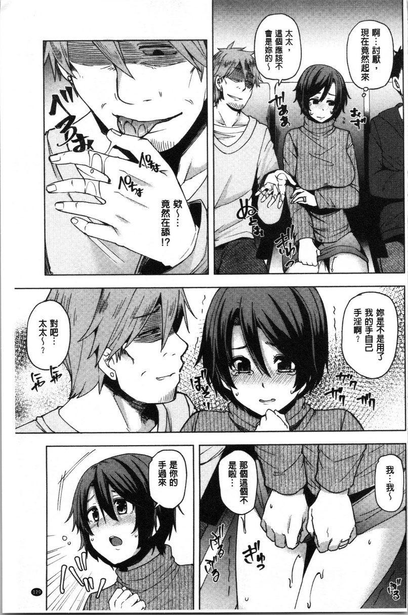 [日本漫画] 年轻妻子正盛放 单本,NTR,巨乳大奶,黑丝丝袜,巨尻#[18P]-7