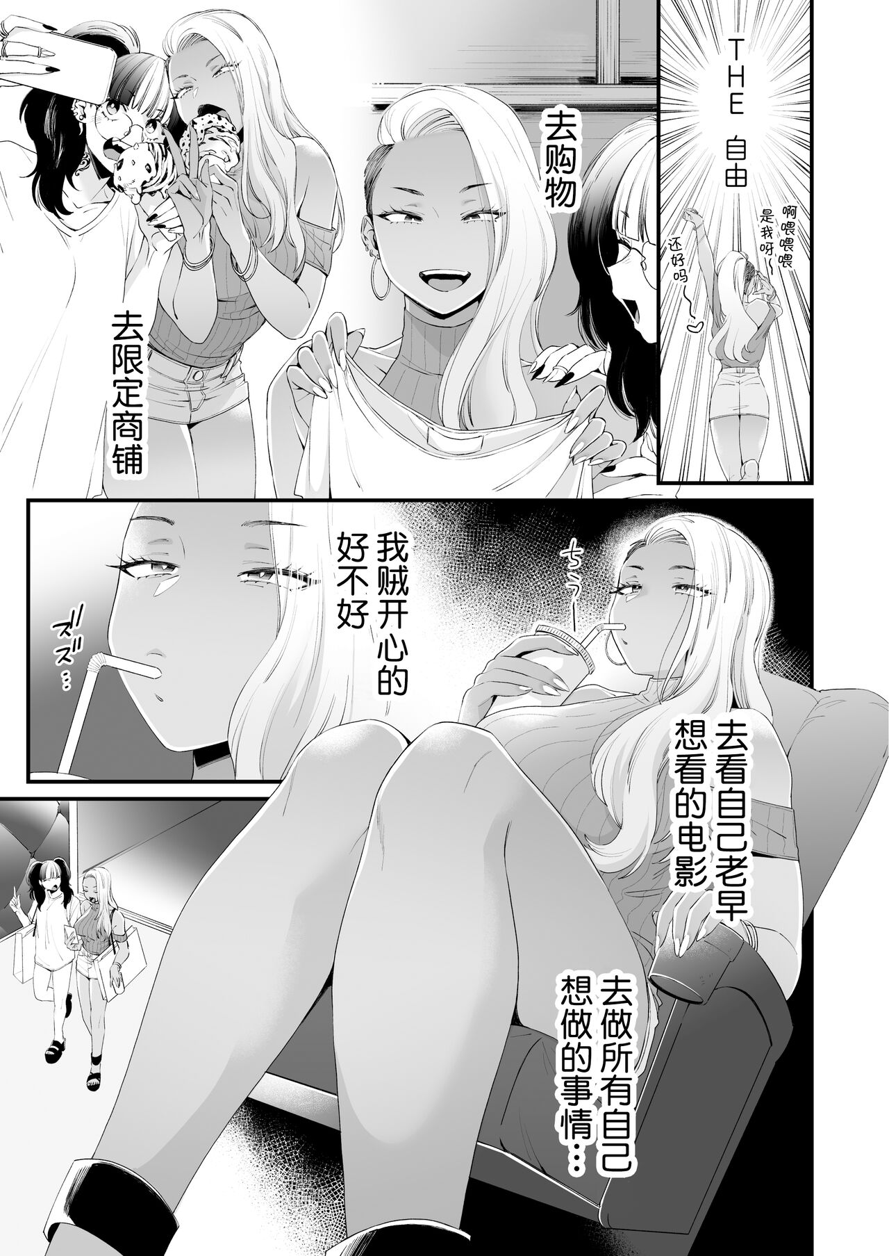 [日本漫画] かわいいのはずるい 单本,熟女人妻,巨乳大奶,正太控,眼镜#[62P]-27