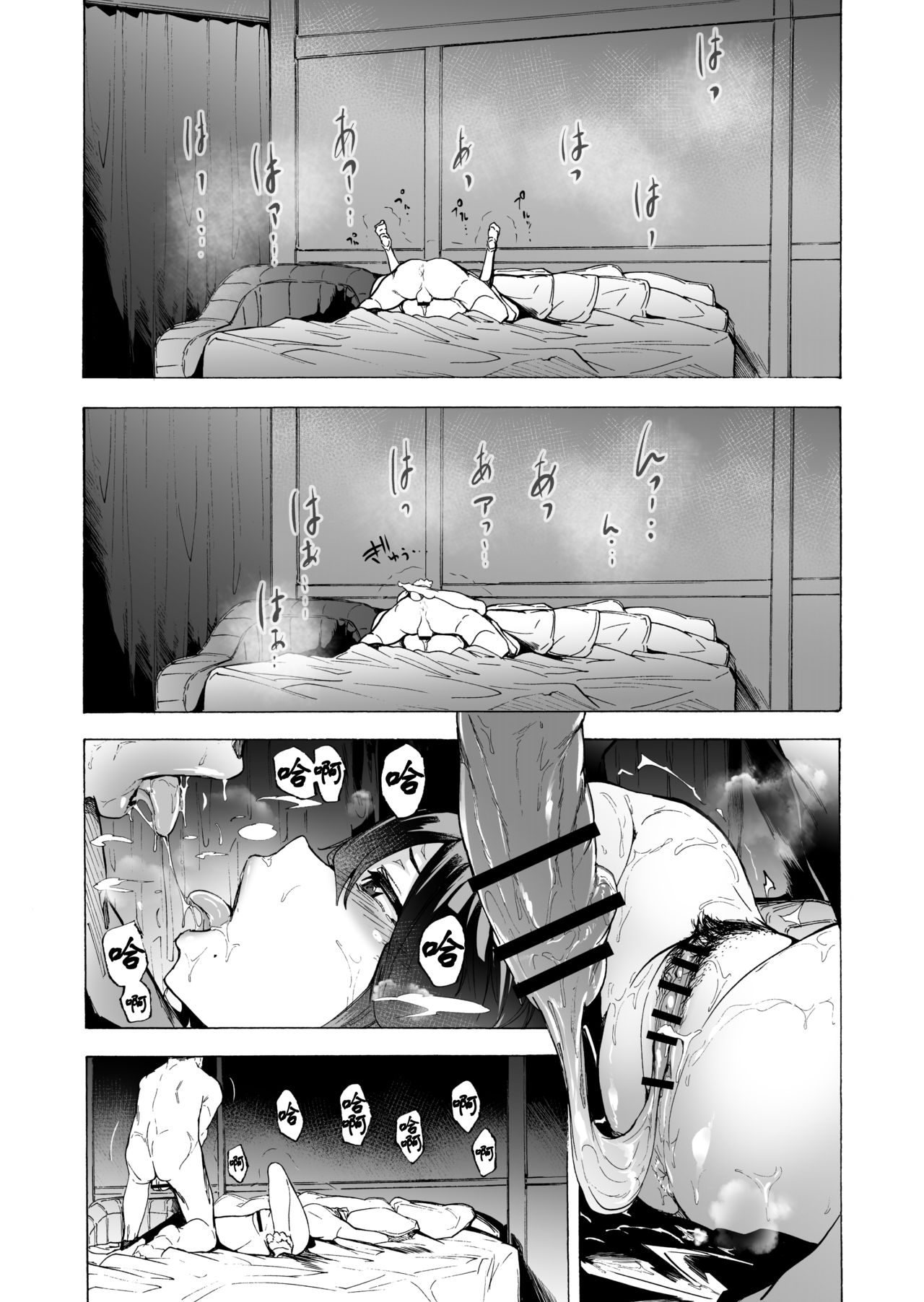 [日本漫画] 夫公認セックスアドバイザーにハマった結果。前編 单本,熟女人妻#[53P]-29
